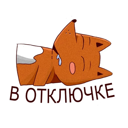 Стикер 017