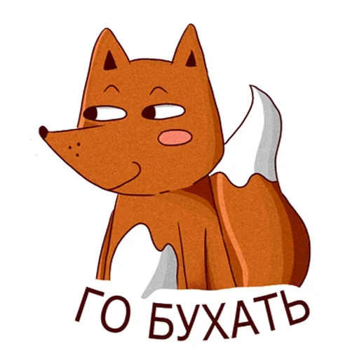 Sticker 019