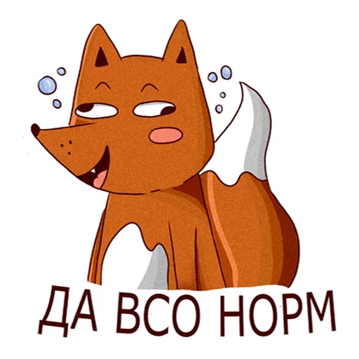 Стикер 020