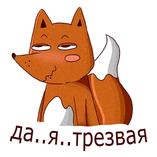 Sticker 021