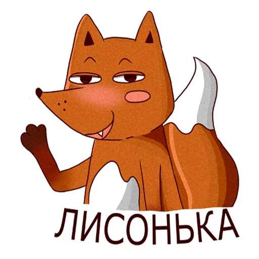 Sticker 022