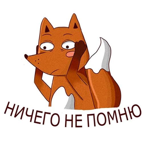 Стикер 024
