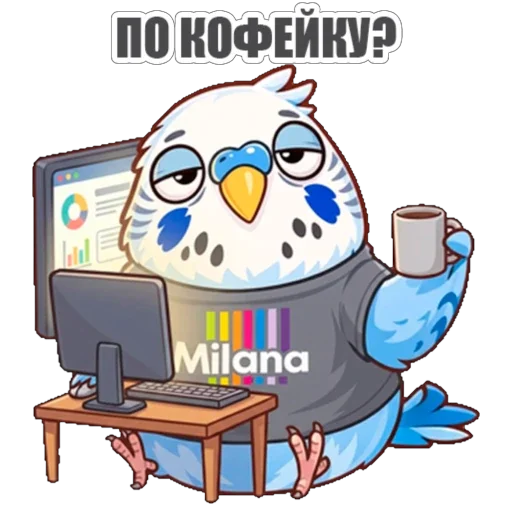 Стикер 010