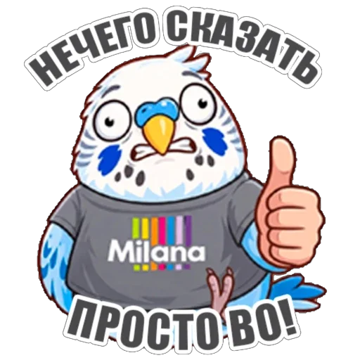 Стикер 012