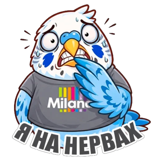 Стикер 014