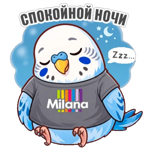 Стикер 025