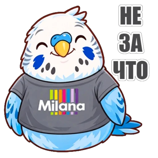 Стикер 026