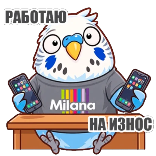 Sticker 029