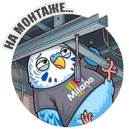 Sticker 032