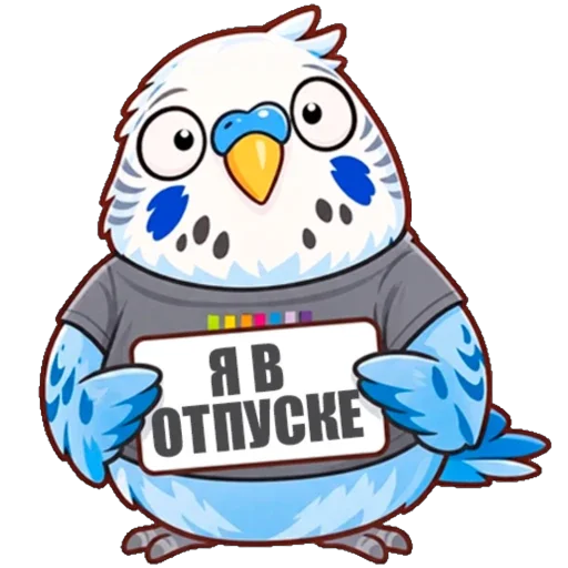 Стикер 036