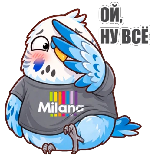 Стикер 042