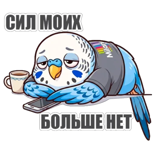 Стикер 044