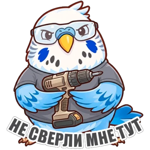 Стикер 045