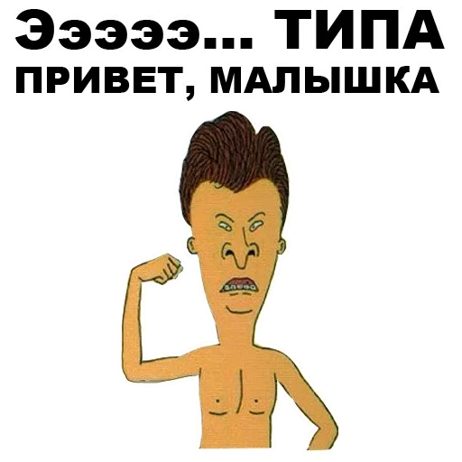 Стикер 002