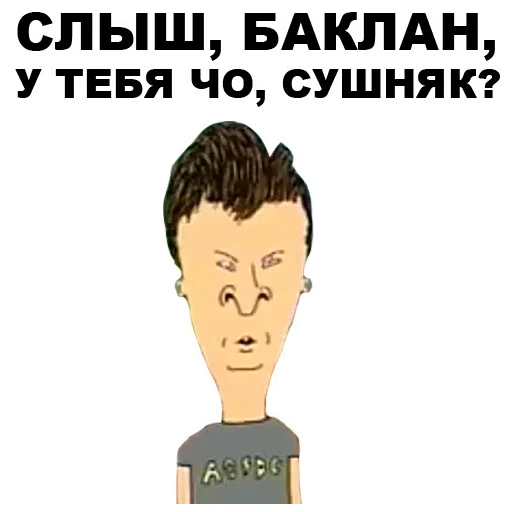 Sticker 014