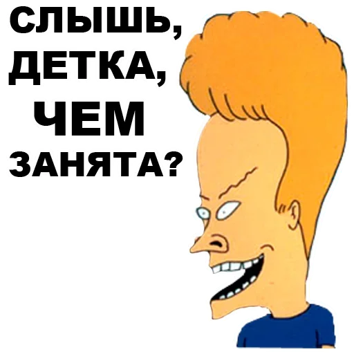 Стикер 030