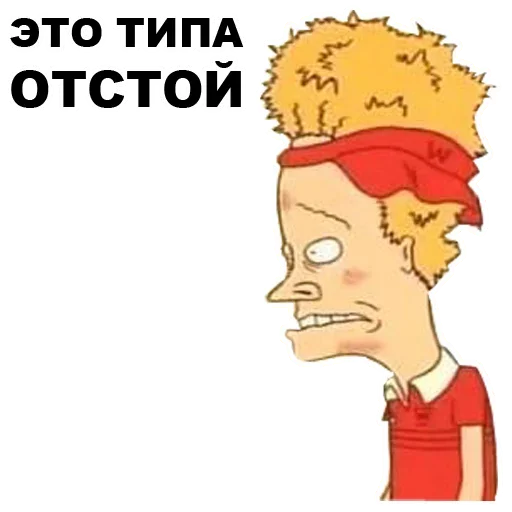 Стикер 031