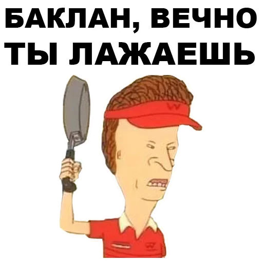 Стикер 032