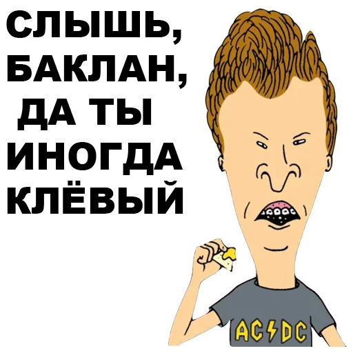 Sticker 033