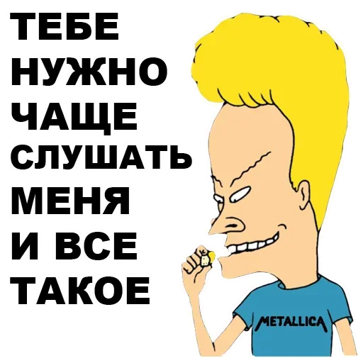 Стикер 034