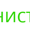 Эмодзи 020