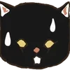 Emoji 085
