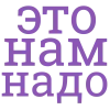 Эмодзи 064