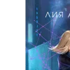 Эмодзи 094