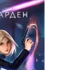 Эмодзи 095