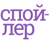 Эмодзи 104
