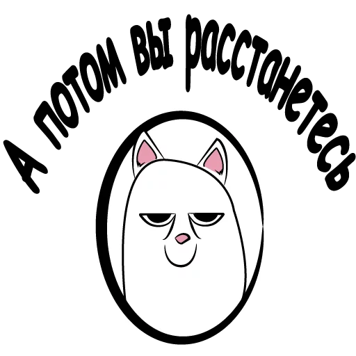 Sticker 004