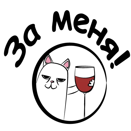 Sticker 014