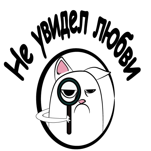 Sticker 015