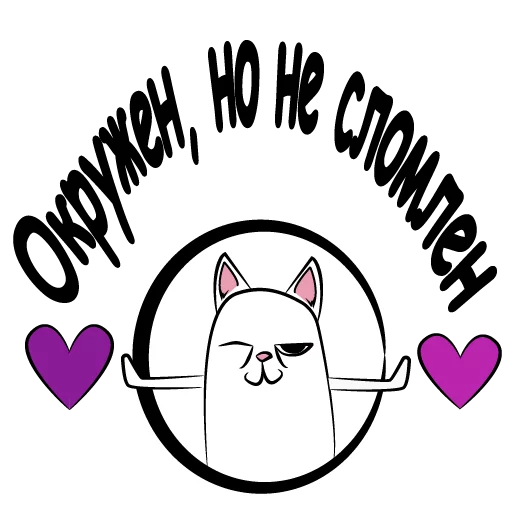 Sticker 016