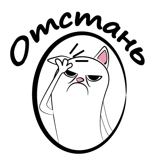 Sticker 017