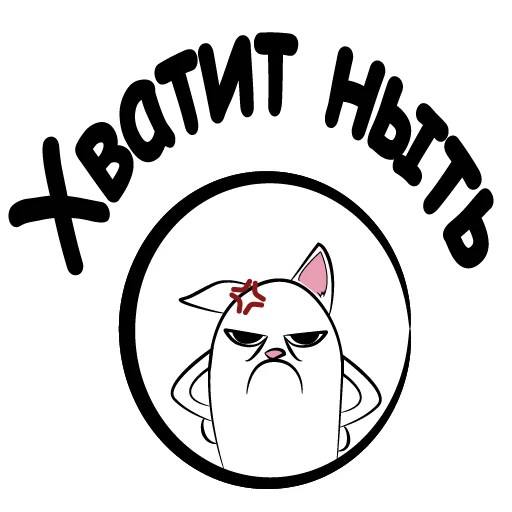 Sticker 020