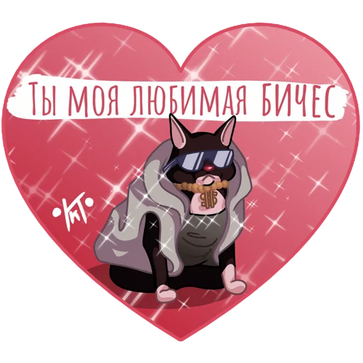 Стикер 003