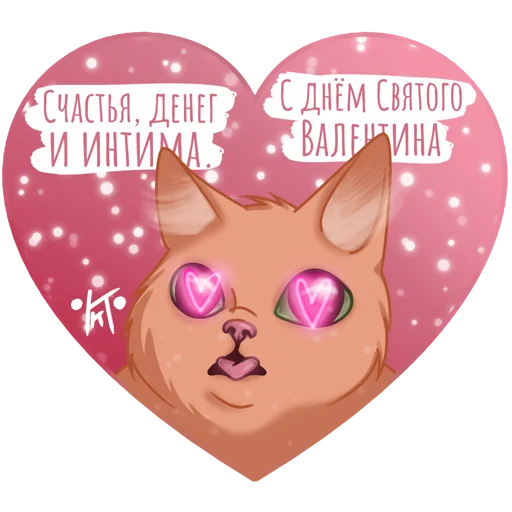 Стикер 005