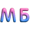 Эмодзи 142