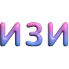 Emoji 155