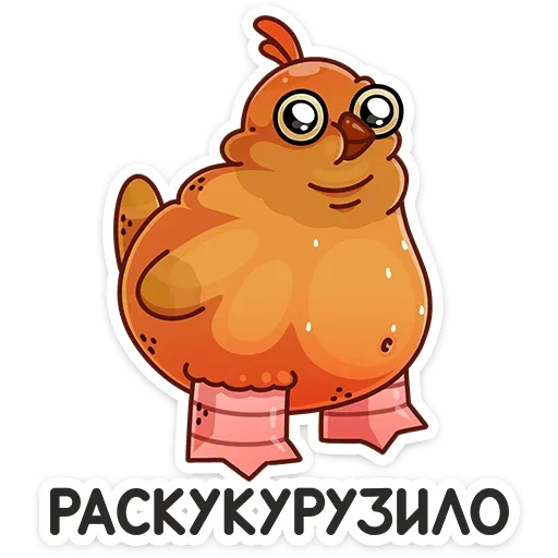 Sticker 008