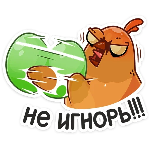 Стикер 016