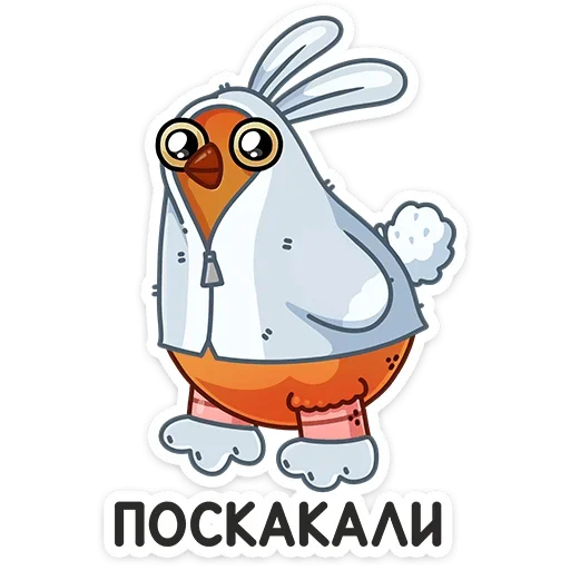 Sticker 017