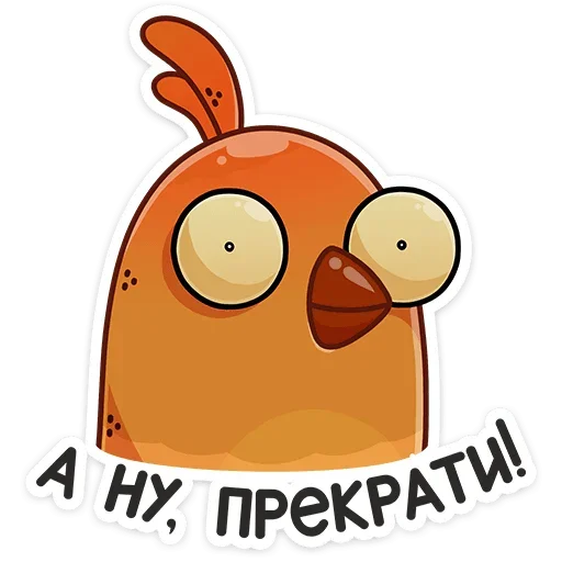 Стикер 020