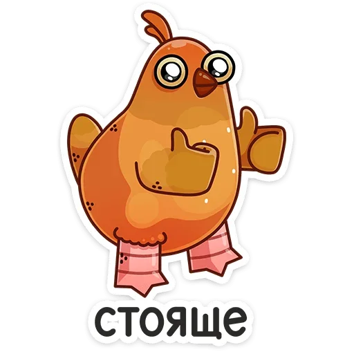 Стикер 022