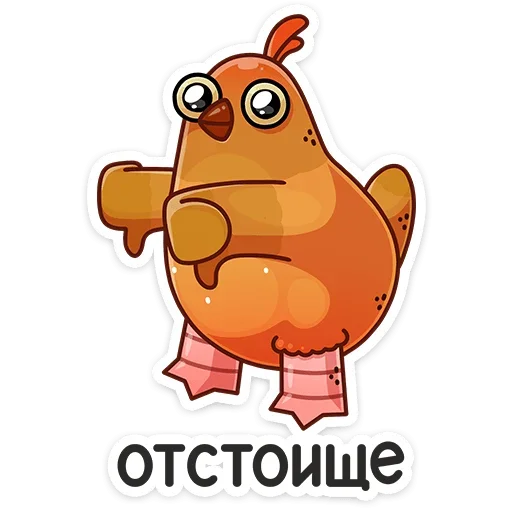 Стикер 023