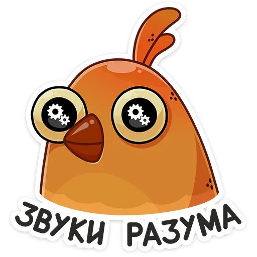 Стикер 038