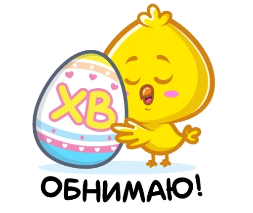 Стикер 009