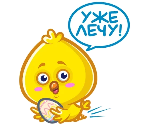 Стикер 014
