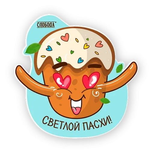 Стикер 003